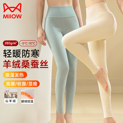 猫人高腰保暖裤羊绒蚕丝女士冬季