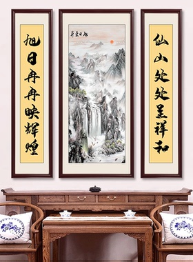 农村客厅堂屋中堂画大气