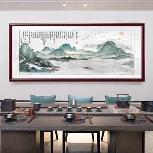 诗词歌赋山水画挂画茶室办公室装饰画中式沙发背景墙2米长风景画