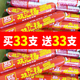热销 双汇福汇福来32g火腿肠烧烤淀粉肠即食香肠整箱批发