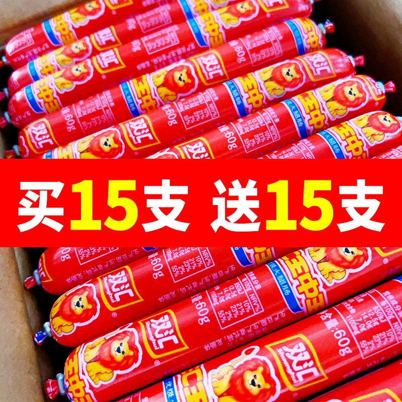 双汇王中王60g优级火腿肠