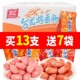 双汇38g台式 烤香肠热狗肠即食整箱原味批发休闲旅游火腿肠零食