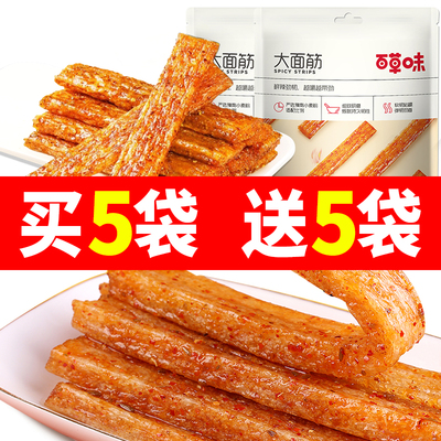 百草味大面筋辣条100g