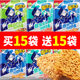 魔法士干脆面多口味组合膨化零食干吃面35g大份量怀旧儿童