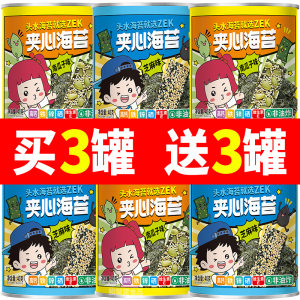 ZEK即食40g海苔夹心脆紫菜零食