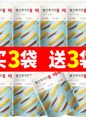 百草味魔芋素毛肚180g