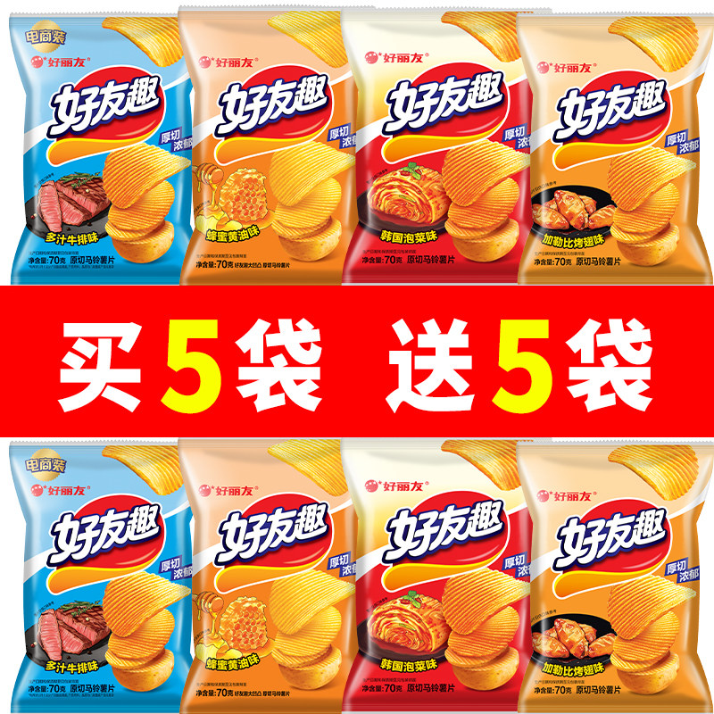 好丽友好友趣70g薯片韩国泡菜土豆薯条膨化有趣零食大礼包