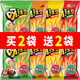 好丽友呀土豆薯条130g番茄酱味蜂蜜黄油薯片休闲食品零食小吃