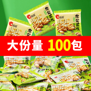洽洽椒盐花生小包装100袋