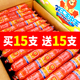 新日期双汇王中王60g支火腿肠整箱泡面搭档大根粗香肠烧烤肠