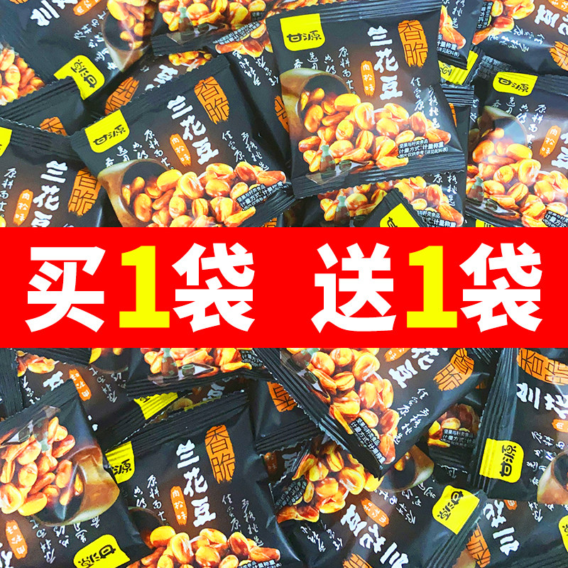甘源兰花豆285g蚕豆肉松味