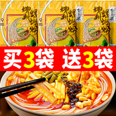 李子柒330g螺蛳粉柳州螺狮粉广西特产螺丝粉夜宵速食米粉粉丝零食