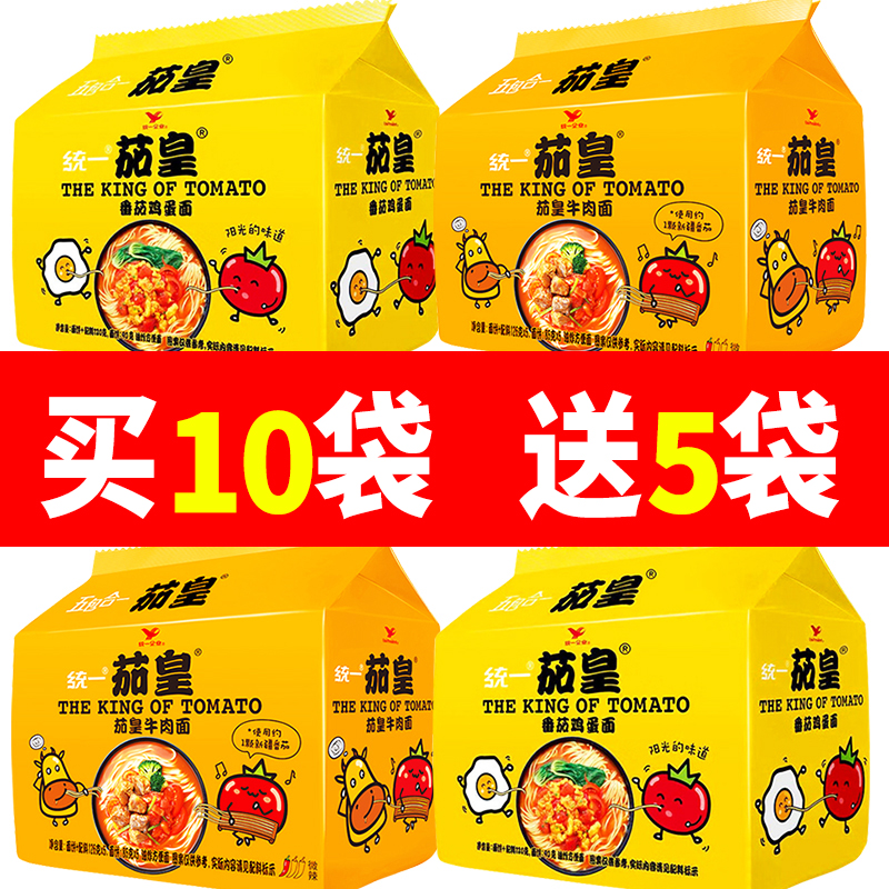 统一茄皇番茄鸡蛋面15包