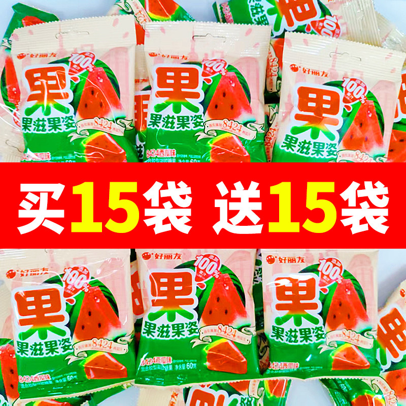 好丽友果滋果姿60克西瓜味果汁软糖糖果休闲橡皮糖儿童追剧零食