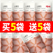 百草味山楂条228g果脯蜜饯果丹皮山楂休闲零食办公室小吃即食