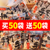 洽洽打手瓜子独立小包装 古法脱皮葵花籽五香瓜子零食10包