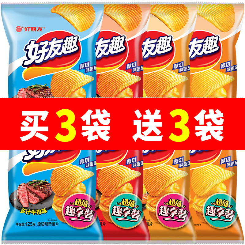 好丽友好友趣薯片125g韩国泡菜风味薯条好有趣膨化休闲小吃零食品