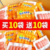 双汇清仓台式 烤香肠38g火腿肠原味小包装 休闲零食批发小吃