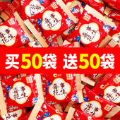 洽洽喜事花生结婚喜糖休闲零食订婚小包装 批发满月小吃 散装