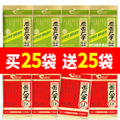 洽洽香瓜子50袋整箱批发恰恰瓜子原味葵花籽休闲办公室炒货零食