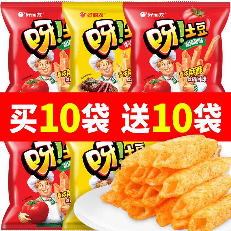 好丽友呀土豆番茄味薯条