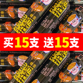 双汇泡面拍档火腿肠35g70g大根粗方便面伴侣香肠整箱批30克