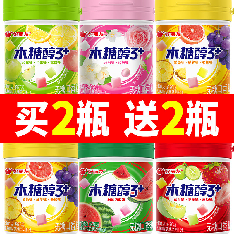 好丽友木糖醇口香糖大瓶装
