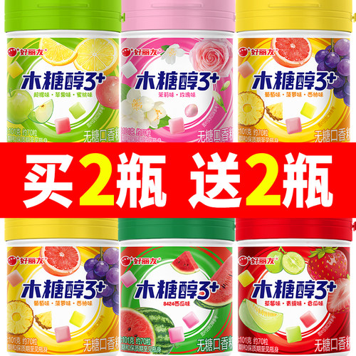 好丽友木糖醇口香糖大瓶装