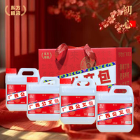 沁朝夕广西公文包（礼赠佳品）纯粮米酒装礼盒双蒸米酒22度1L*4桶