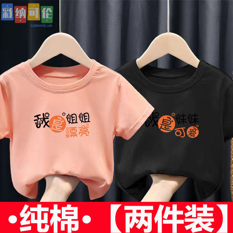 女童t恤纯棉短袖2025新款夏季儿童体恤童装宝宝半袖上衣女孩夏装