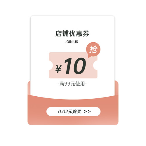618有价优惠券
