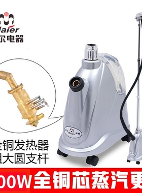 麦尔maier全铜芯耐用发热器服装家商用挂烫机升级版大功率2000W店