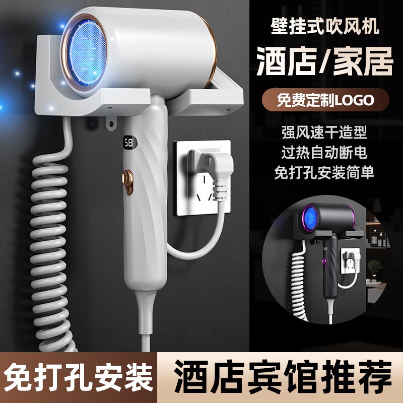 高档酒店智能数显吹风机大风力速