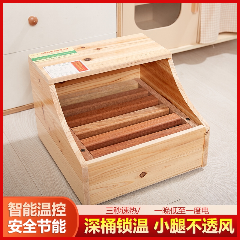 实木取暖器电火桶家用学生办公室