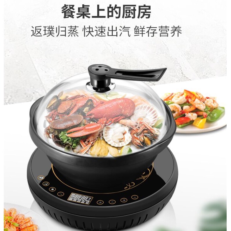 尚蒸鼎蒸锅家用蒸汽锅海鲜锅蒸