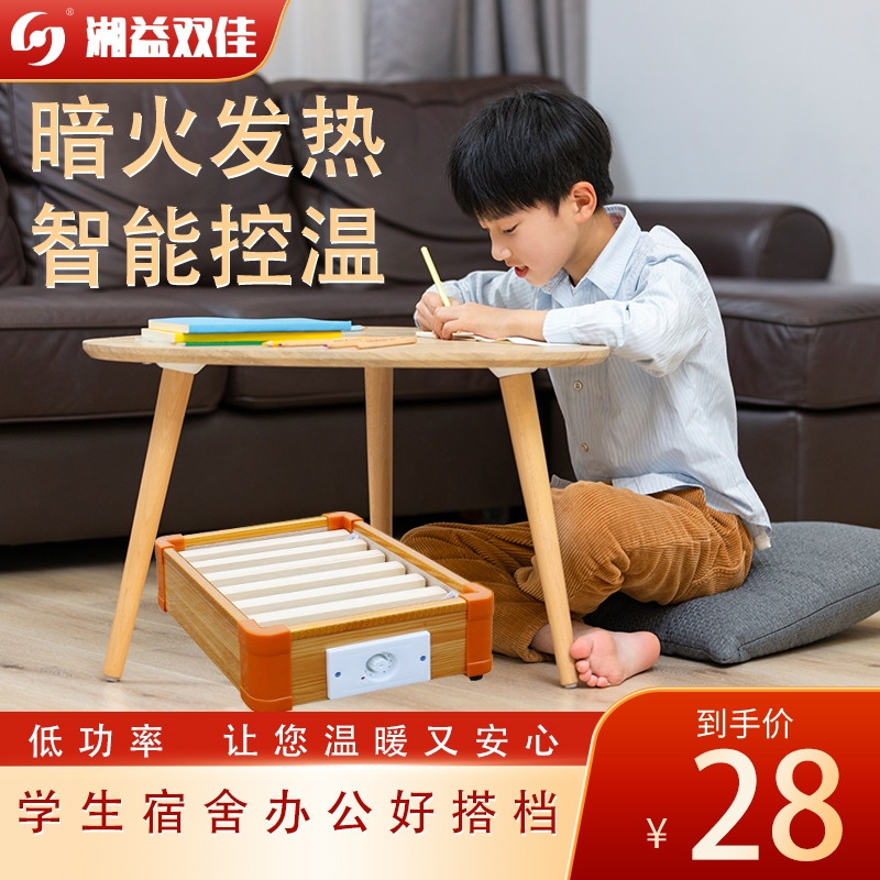 实木取暖器家用办公室电暖箱学生