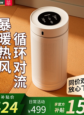 格林盈璐取暖器家用节能暖风机婴洗澡室内浴室电暖气冬季神器儿