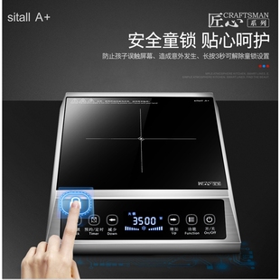 巧富3500W大功率台式家用电磁炉平面炉灶爆炒猛火灶酒店餐饮商用