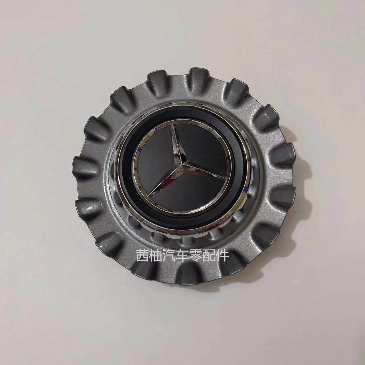 奔驰GT50轮毂盖amgGT轮毂中心盖