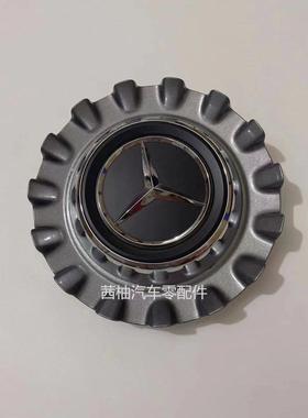 奔驰轮毂盖GT50轮毂中心盖amg配件GLA45GLE63GLS63GT55汽车轮改装