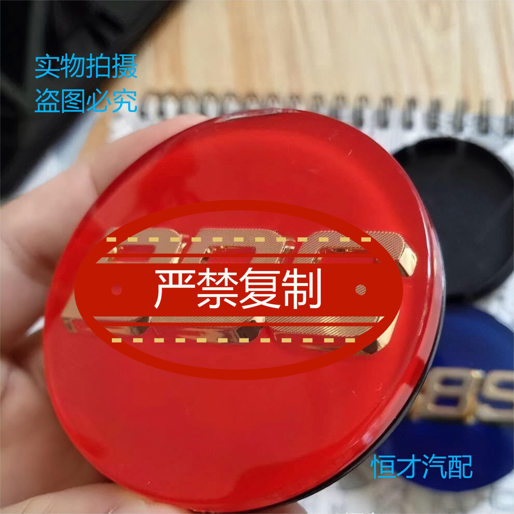 亚克力轮毂盖高品质一手货源