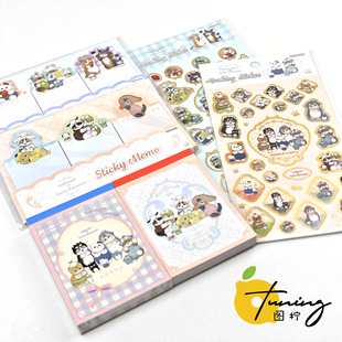 Sun star太阳星三丽鸥＆鲨鱼猫联名记事便签本可撕小本贴纸付笺
