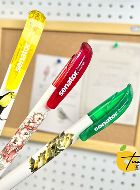 Senator胜奈德限量版德国进口高清印刷按动中性笔黑色0.5mm