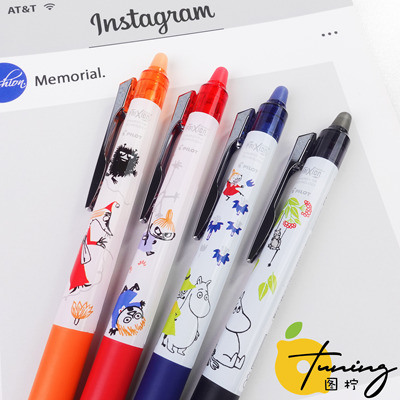 百乐姆明亚美限定可擦笔