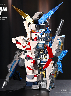 中国积木半机械独角始祖天使机甲手办级模型拼装玩具男孩摆件礼物