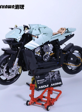 中国积木电镀阿斯顿赛车马丁川崎摩托机车模型高难度男孩拼装玩具