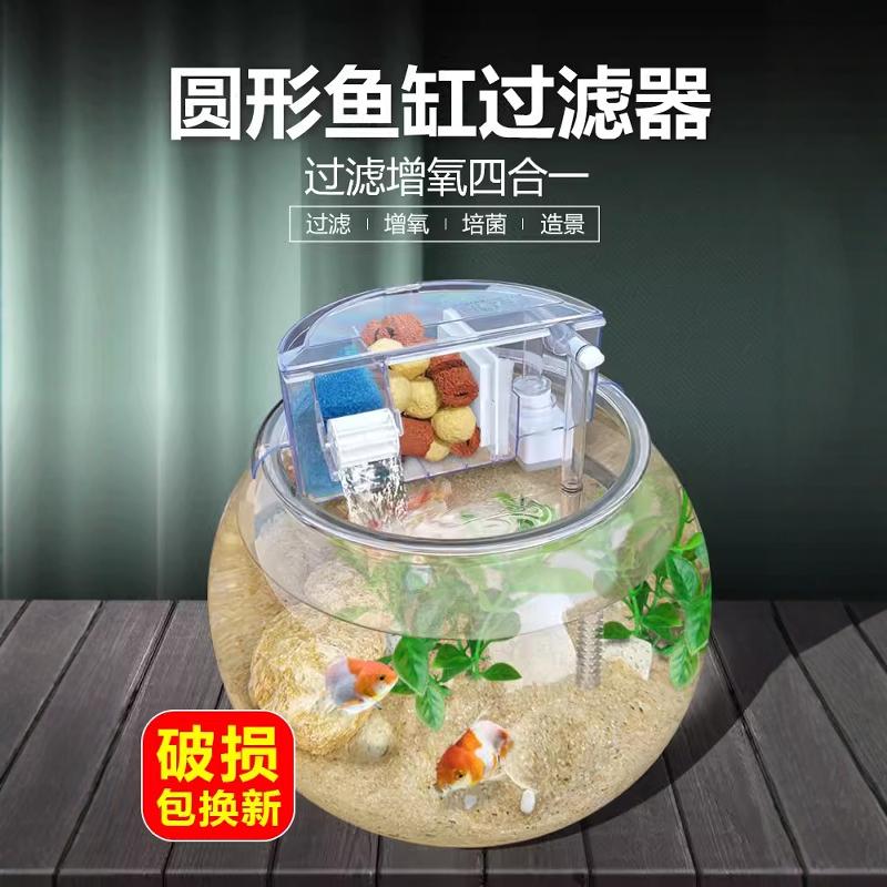 森森简易安装过滤盒过滤净水