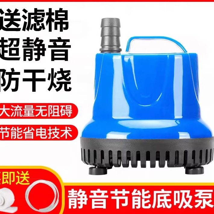 鱼缸低水位潜水泵静音底吸乌龟缸换粪抽水泵家用微小型循环迷你泵,宠物/宠物食品及用品,潜水泵,淘宝优惠券,粉丝福利购,淘宝优惠卷