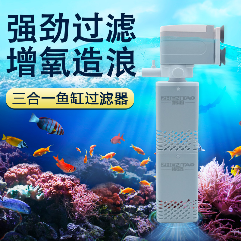 循环静音吸粪净水三合一氧气泵