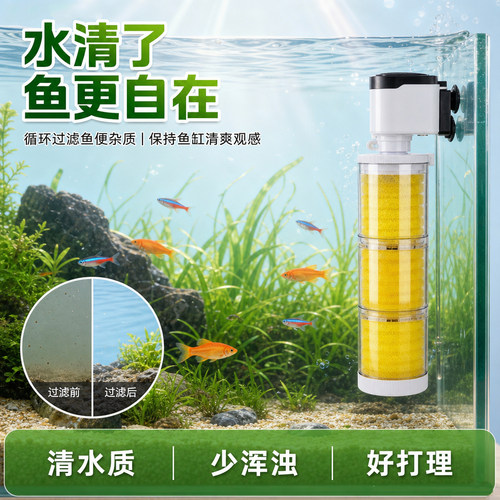 松宝内置过滤免换水静音增氧泵